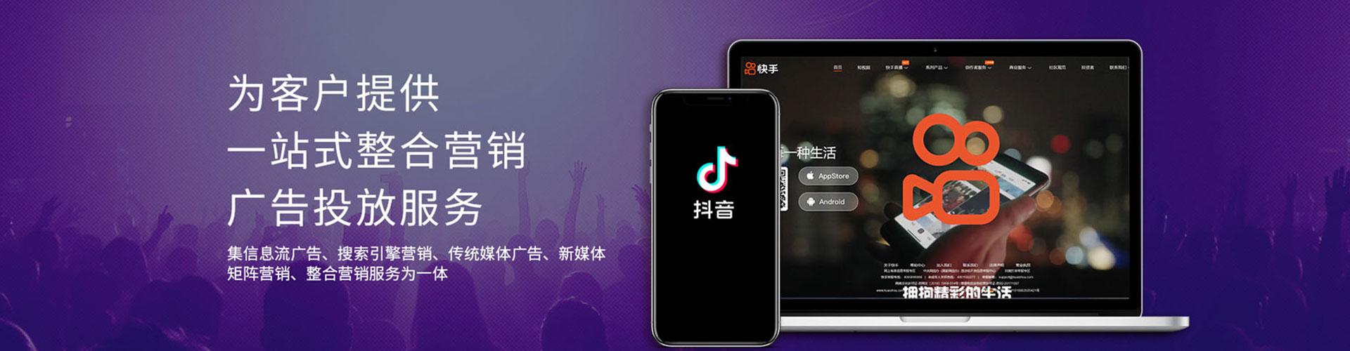 兴安sem广告