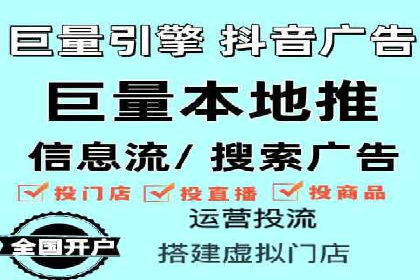 竞价SEM托管如何助力企业降低广告成本
